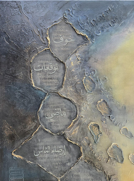 Arshad, Maria  title: Hādhihi Ni‘mah — When Breaking Becomes a Blessing