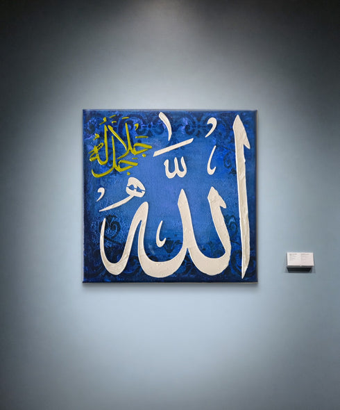 Syeda Mleeha Shah Title: Eid Al-Fitr Series