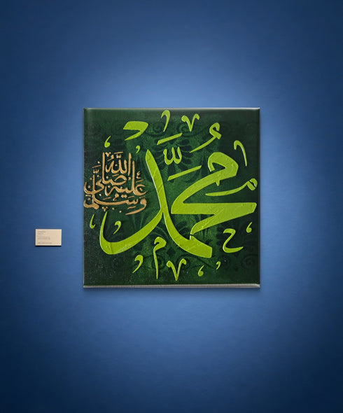 Syeda Mleeha Shah Title: Eid Al-Fitr Series