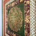 Shah, Syeda title: Desert Bloom