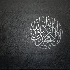 Syeda Mleeha Shah Title: Veil Of Night Heart Of Noor