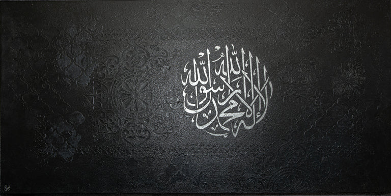 Syeda Mleeha Shah Title: Veil Of Night Heart Of Noor