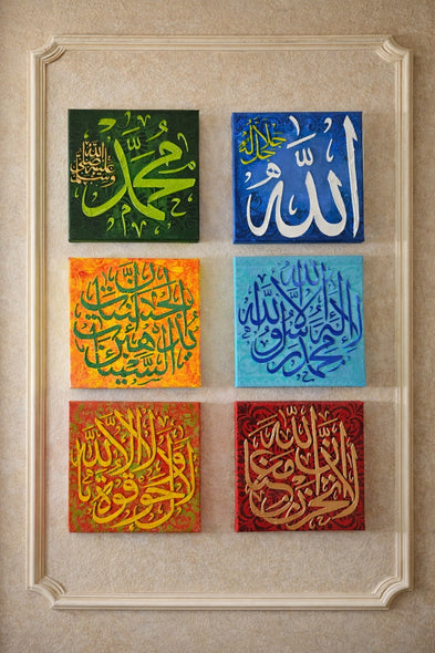 Syeda Mleeha Shah Title: Eid Al-Fitr Series
