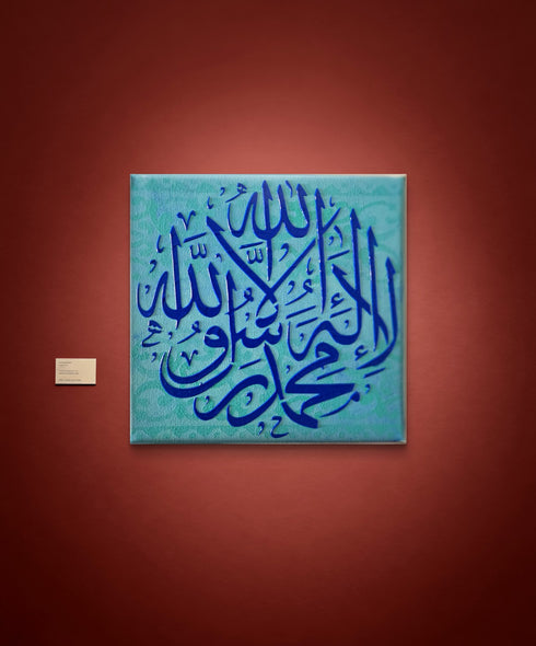 Syeda Mleeha Shah Title: Eid Al-Fitr Series