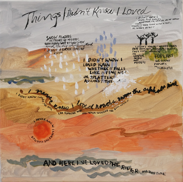 Janice McMurray Title: Things I Didn't Know I Loved